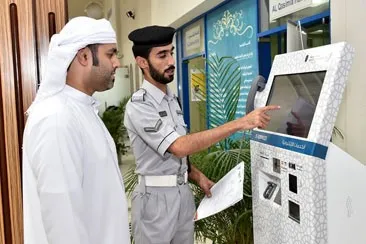 E-government System